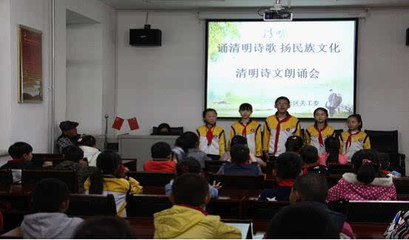 诵清明诗韵，承文化薪火——南区办成功举办清明诗歌朗诵会