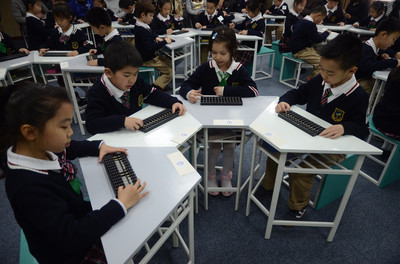 指尖上的数学，方圆间的文化 回民小学基于民俗文化教育活动促学生多元发展