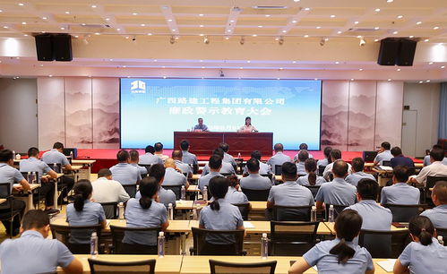 广西路建集团 “五航行动”引领廉洁文化建设，实力出圈获评行业十佳精品案例